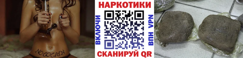 Что такое Алатырь МДМА  МЕФ  Гашиш  Канабис  СОЛЬ  АМФ 
