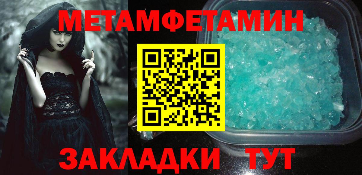 Amphetamine Premium Алатырь