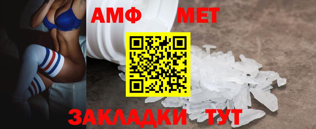 АМФ VHQ  АМФ  АМФ  Алатырь  Вход с VPN 