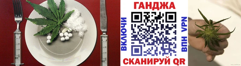 Еда ТГК конопля  магазин продажи   Алатырь 
