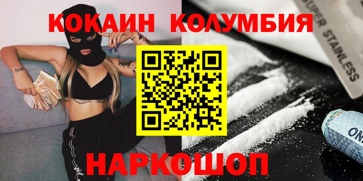 Кокаин VHQ Алатырь