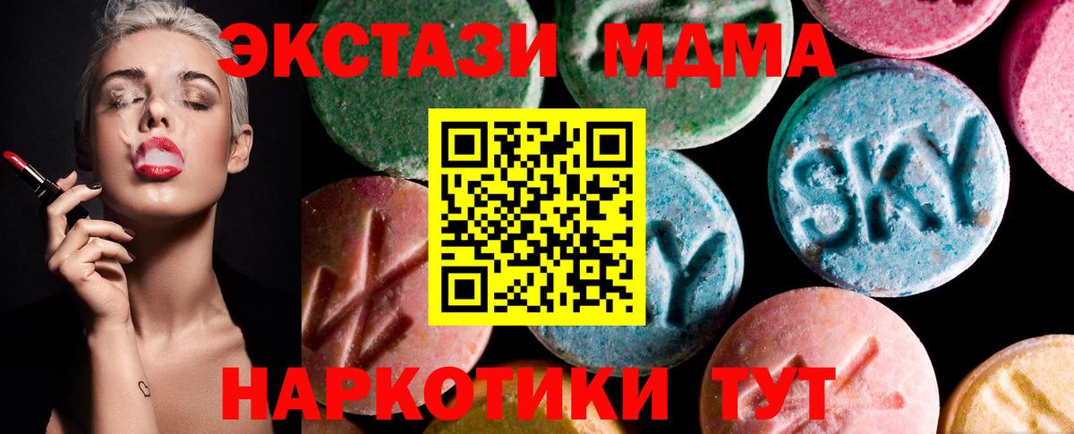 Алатырь  Ecstasy таблы  Экстази mix  Экстази  Вход с VPN 