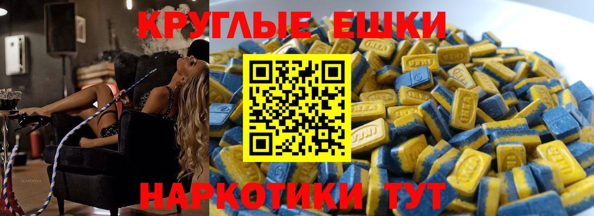 ЭКСТАЗИ VHQ Алатырь