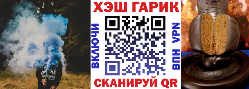 Гашиш Cannabis  Алатырь 