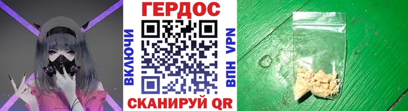 ГЕРОИН Афган  где купить наркотик  дарк нет Telegram  Алатырь 