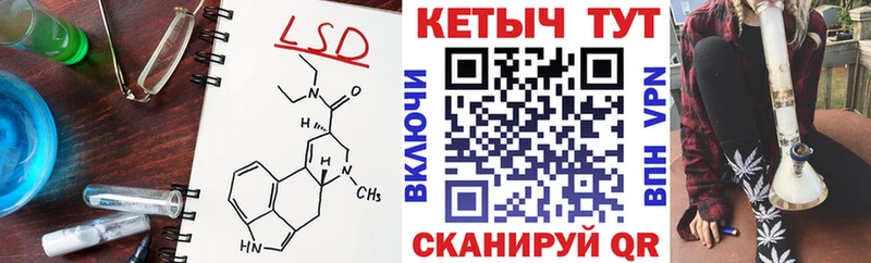 Кетамин ketamine  Алатырь 