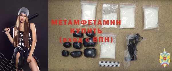 марки lsd Абаза