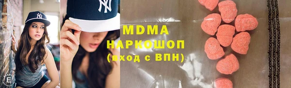 МДПВ Абдулино