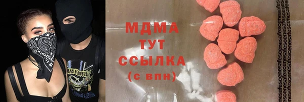 марки lsd Абаза