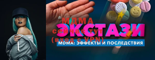 марки lsd Абаза