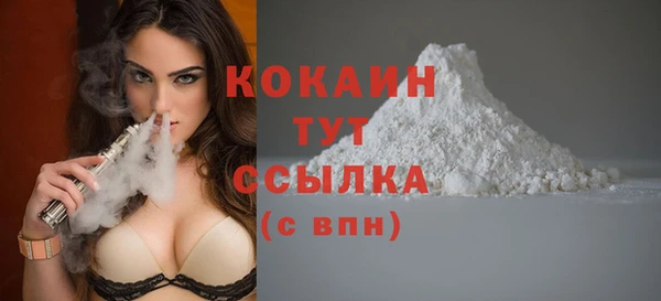 мефедрон Абинск