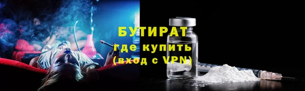 МДПВ Абдулино