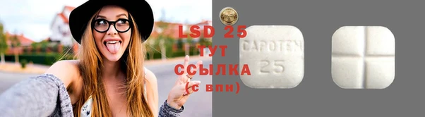 МДПВ Абдулино