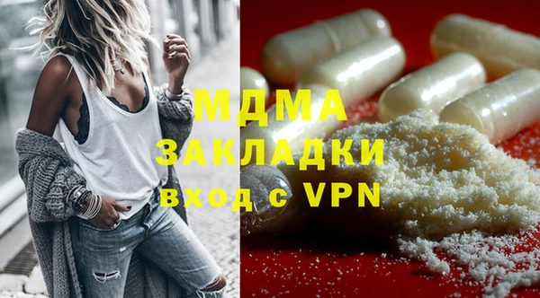 МДПВ Абдулино