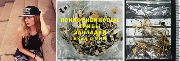 мефедрон Абинск
