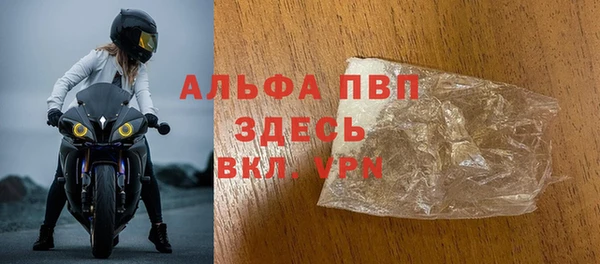МДПВ Абдулино