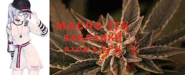 мефедрон Абинск