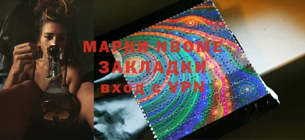 марки lsd Абаза