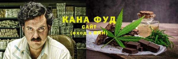 марки lsd Абаза