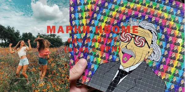 марки lsd Абаза