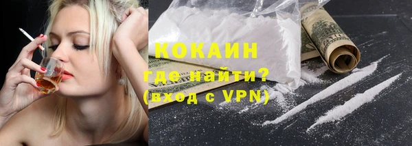 мефедрон Абинск