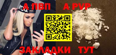 меф VHQ Ачхой-Мартан