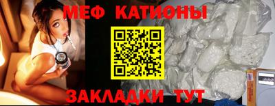 меф VHQ Ачхой-Мартан