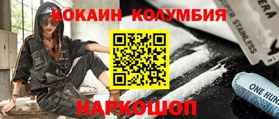 марки nbome Баксан