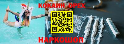 марки nbome Баксан