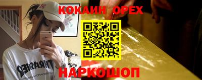 меф VHQ Ачхой-Мартан