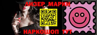 марки nbome Баксан
