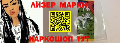марки nbome Баксан