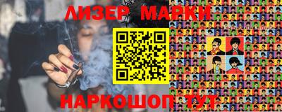марки nbome Баксан