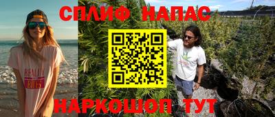 меф VHQ Ачхой-Мартан