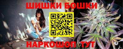 PSILOCYBIN Аша