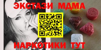 марки nbome Баксан