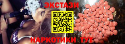 марки nbome Баксан