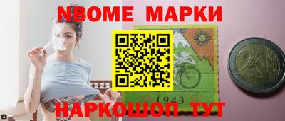 меф VHQ Ачхой-Мартан