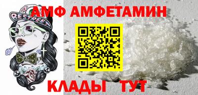 меф VHQ Ачхой-Мартан