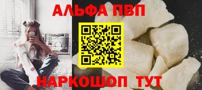 меф VHQ Ачхой-Мартан