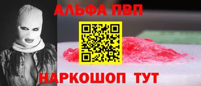 марки nbome Баксан