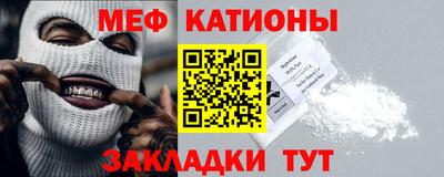 меф VHQ Ачхой-Мартан