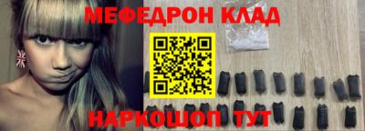 меф VHQ Ачхой-Мартан