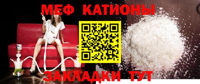 меф VHQ Ачхой-Мартан