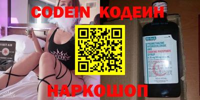 марки nbome Баксан