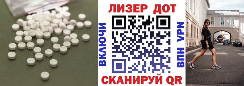 Лсд 25 экстази кислота  МЕГА онион  Алатырь 