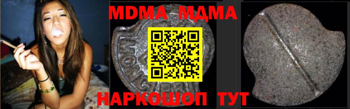 Меф МЯУ МЯУ   ГАШИШ  КОКАИН  Алатырь  ЭКСТАЗИ  Вход с VPN  Бошки Шишки  A-PVP СК  