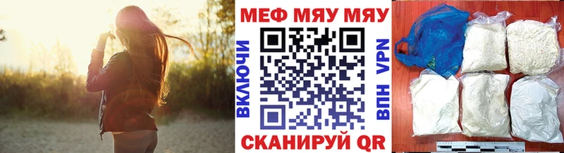 МЕФ мука Алатырь