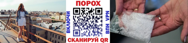 МЕТАМФЕТАМИН Methamphetamine  закладка  Алатырь 