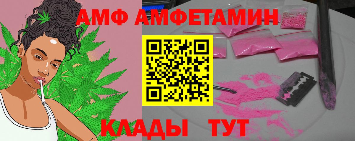 Алатырь  МЕТАМФЕТАМИН мет  Вход с VPN 
